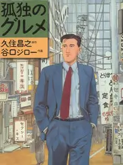 一起去露营吧 综艺全集免费在线观看