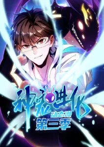 雾海灯塔 悬疑动漫番剧手机在线观看